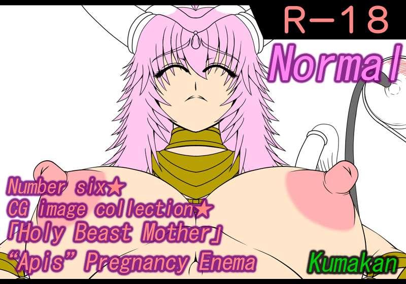 [HBM] "Apis" Pregnacy Enema