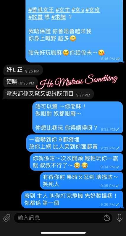 其實 也真搞笑～  一般人 長期 #調教 對住同一個 #女主 都會越來越持久 ！  因為又係佢 又係玩果啲野  但呢條 ..