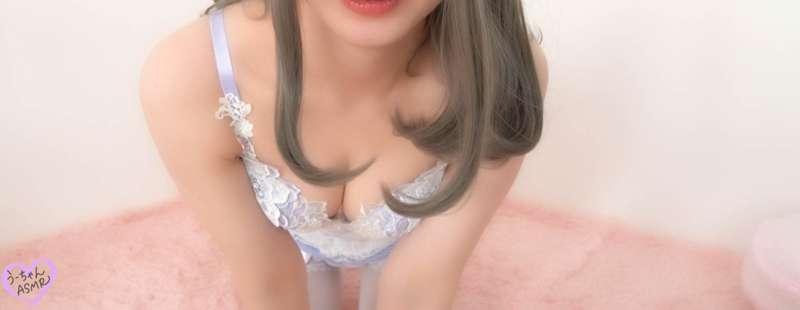 Micro Area 💕 Next sexy ASMR Costume 💕 Absolutely Look 💕