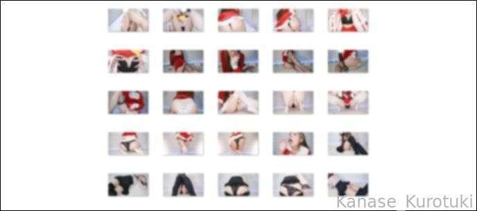 kanase_kurotuki image #1