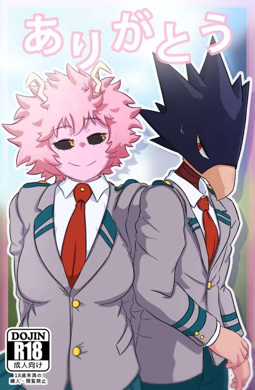 [DOUJINSHI] "As Thanks" Mina x Tokoyami