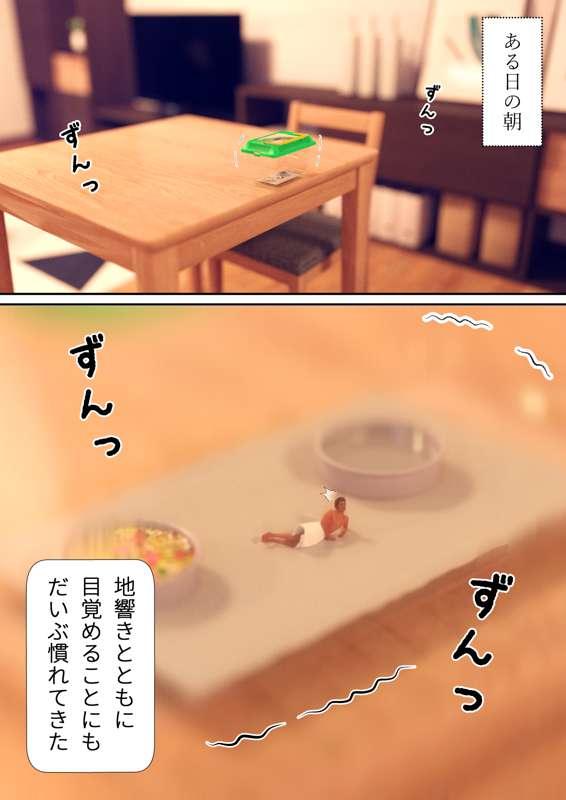 8月の更新予定　August update schedule