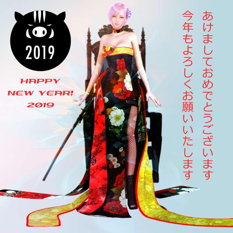 HAPPY NEW YEAR 2019!