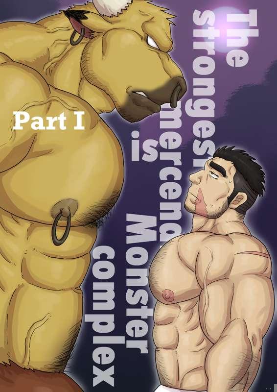 The strongest mercenary is Monster complex  Part I