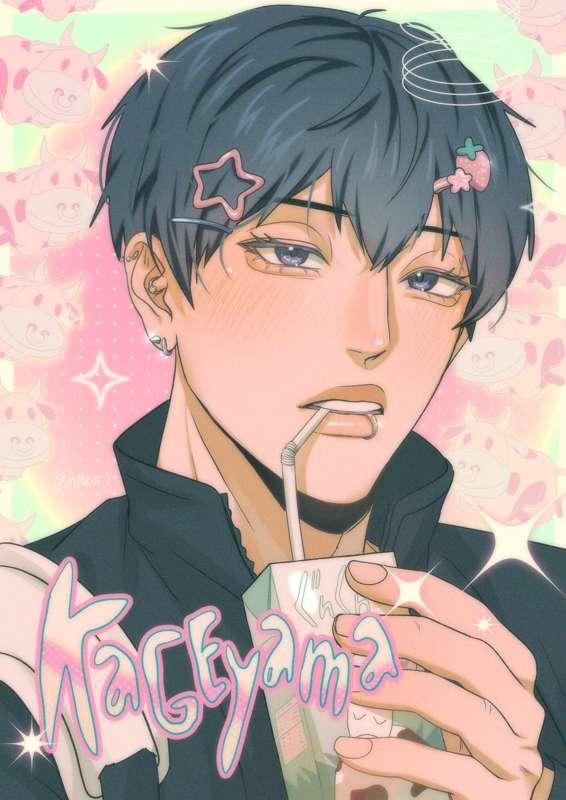 KAGEYAMA :D