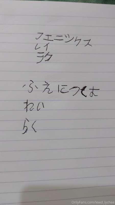 Been trying too learn some Japanese here is just some of my ..