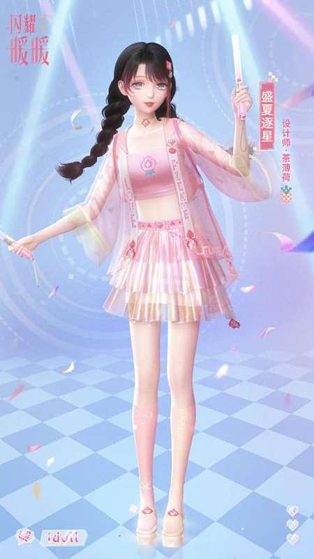 Update + Coming September 2022