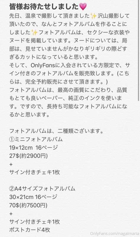日本語版♨️
チェックしてね💖
画像をタップすると拡大されます！✨