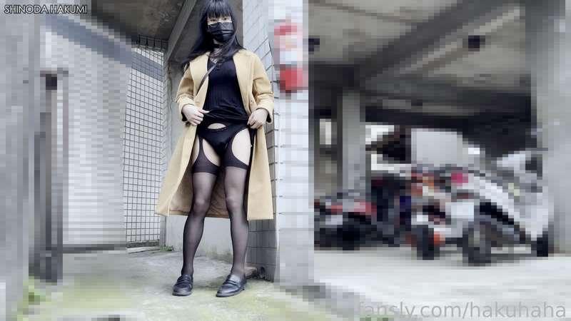 hakuhaha image #2