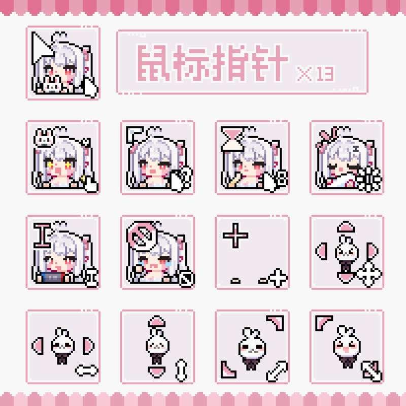Imouto mouse cursor
