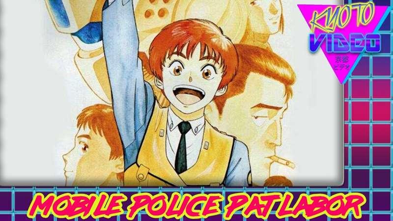 Mobile Police Patlabor | KYOTO VIDEO