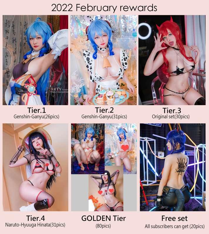 2022February set