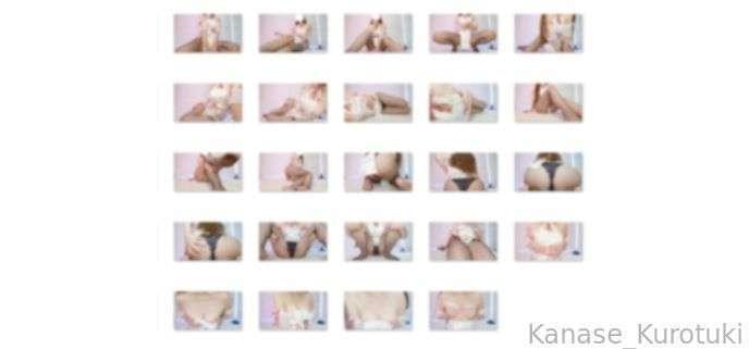 kanase_kurotuki image #1