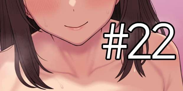 彼女は頭のネジが抜けてる完全版#22