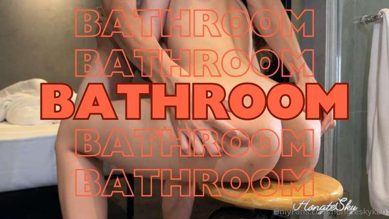 "ห้องอาบน้ำ" @skeletoncuteหลังกลับมาจากเครื่องเล่นชิงช้าสวรร..