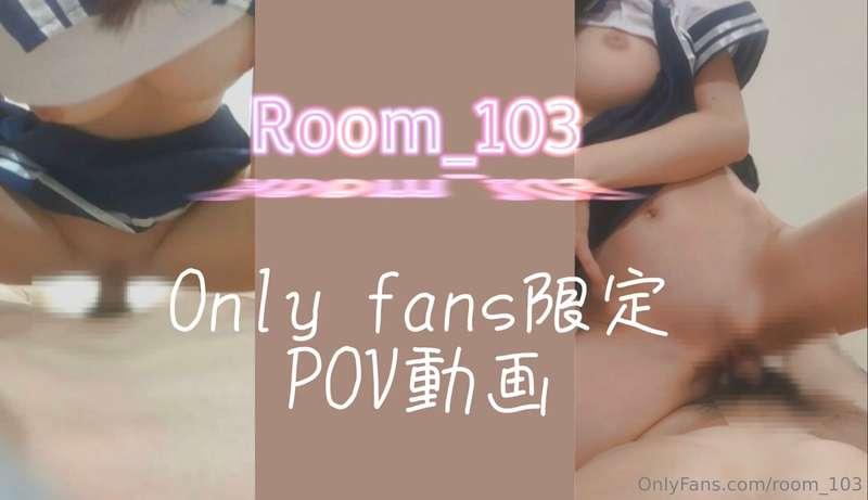 room_103 main image