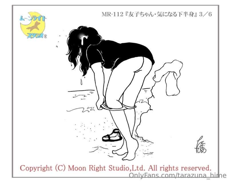 Illustration of MR-112 『友子ちゃん・オナニーの芽生え』 3／6https://moon-righ..