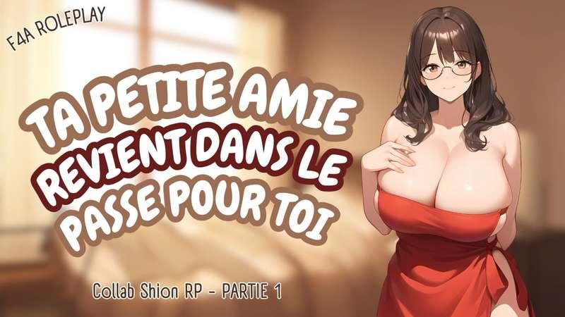 [Exclusivité NSFW] Ta petite amie revient dans le passé pour toi - Partie 1 - Collab Shion RP 