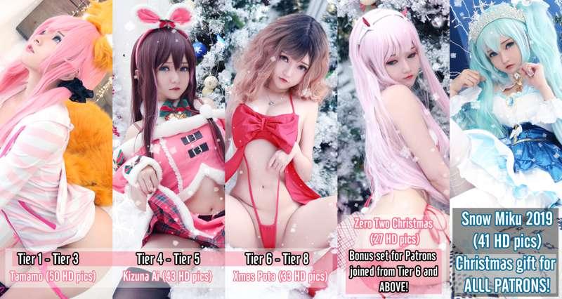 DECEMBER'S REWARDS SENT OUT!!! ♡