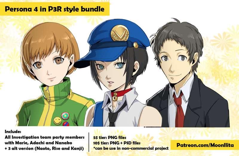 P4 portrait bundle (PNG)