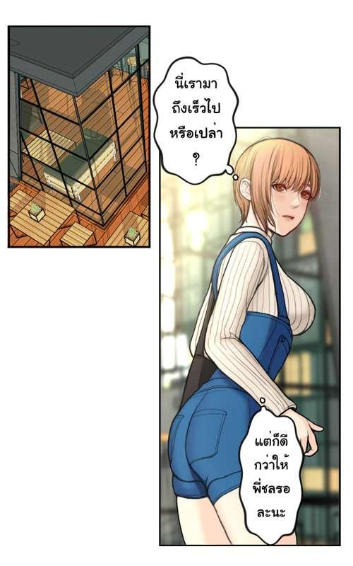 EP 5 พี่ชาย