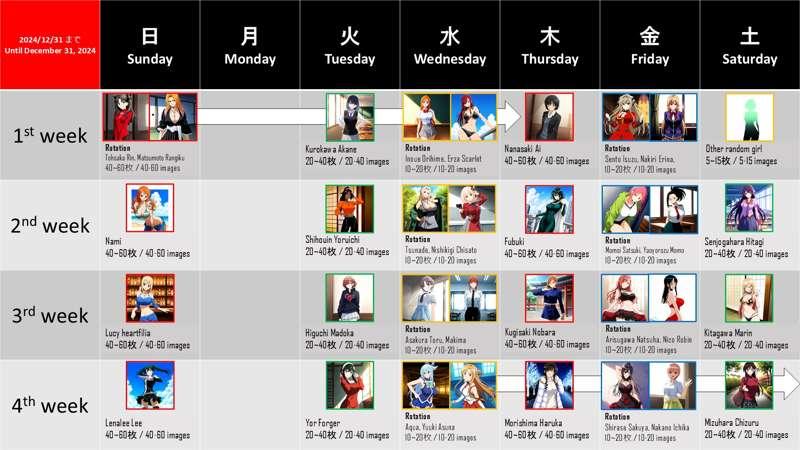 投稿スケジュール/Schedule [JST]