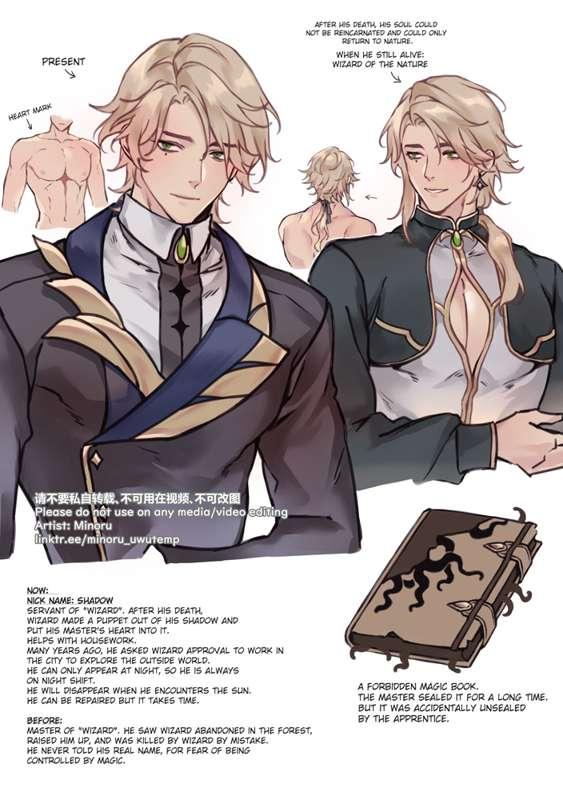 My OC 