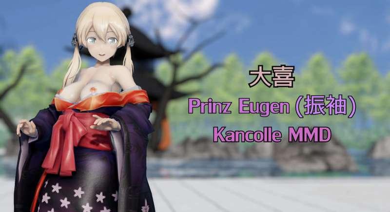 4K UHD 【MMD R-18】 大喜—泠鸢yousa - Prinz Eugen