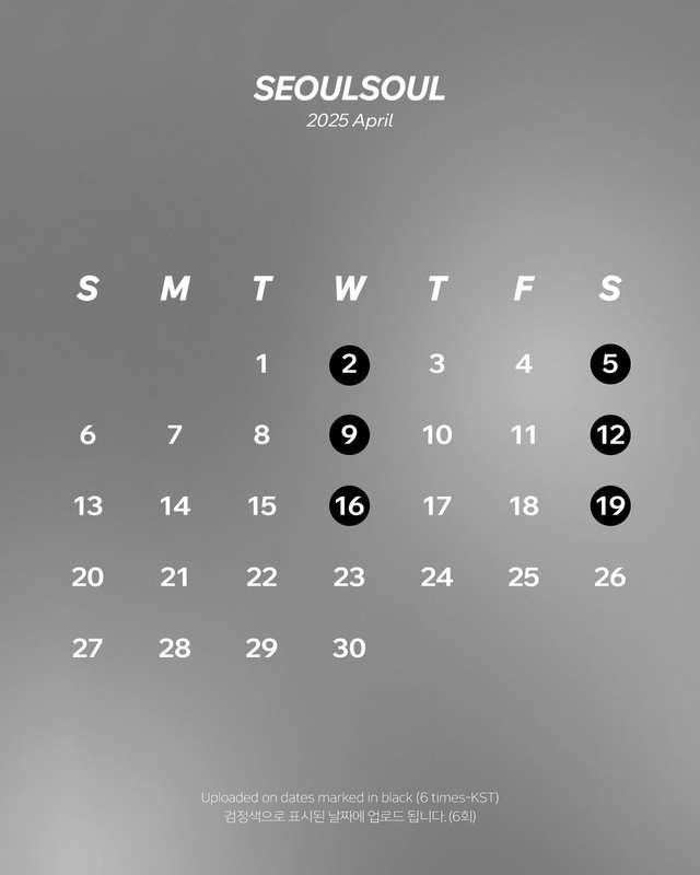 [Schedule] 2025 April