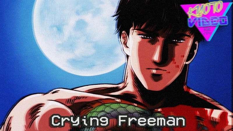 Crying Freeman | KYOTO VIDEO