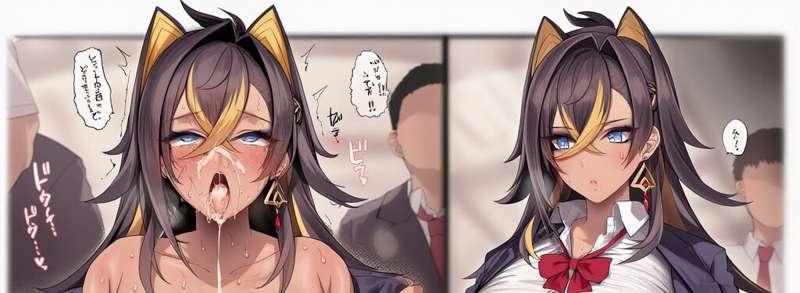 オナホ係 school onahole (83p)