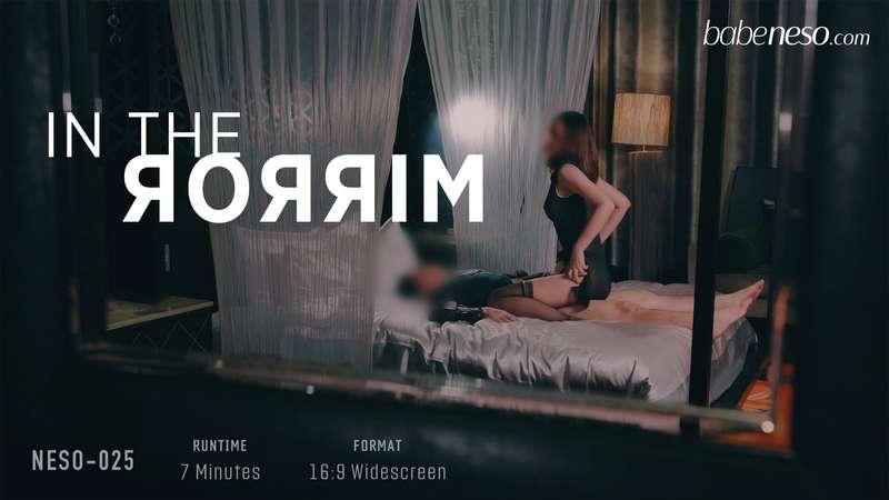 **• NESO-025 - In the Mirror** (7 mins) **• 鏡中激情** (片長7分)  看..