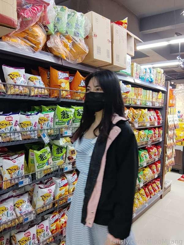 miaomjiang image #7