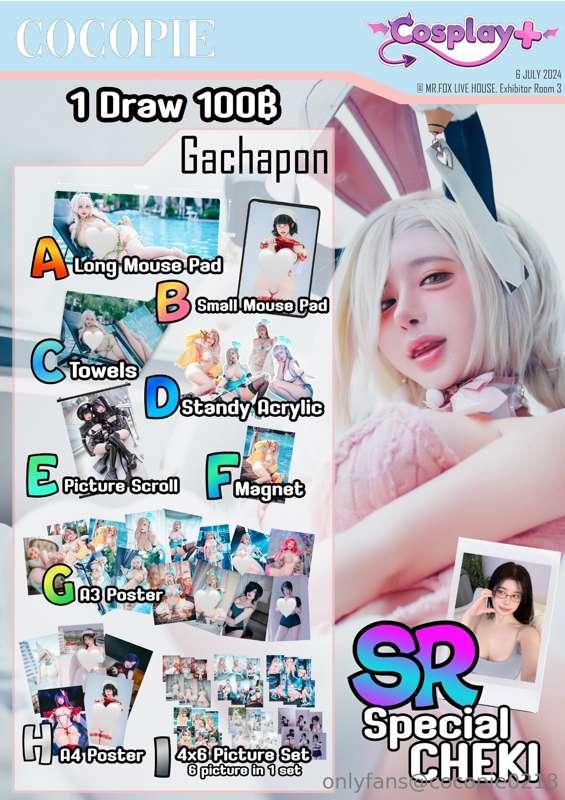 cocopie0218 image #2