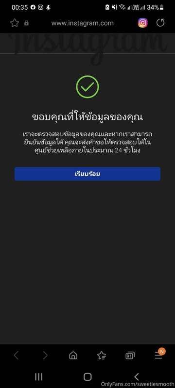 IG has been closed for 30 days.
And here's the clip in quest..