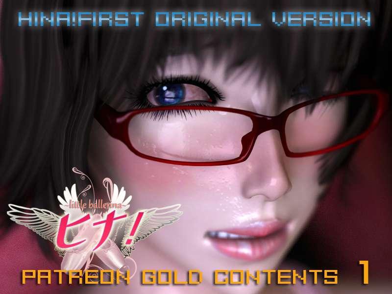 HINA! FIRST ORIGINAL VERSION GOLD CONTENT1