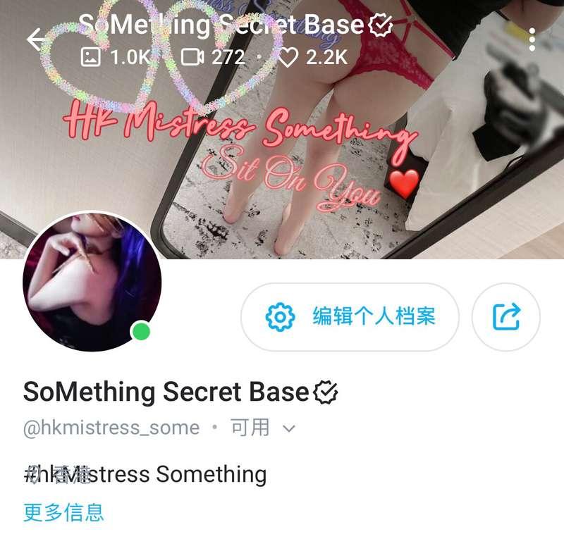 Join my #onlyfans  https://onlyfans.com/hkmistress_some  到底有..