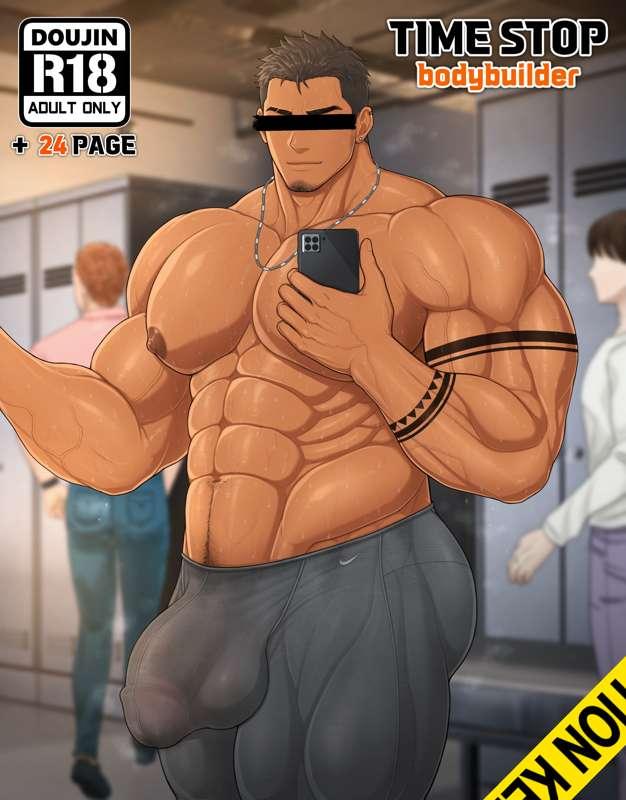 TIME STOP : Exhibitionism bodybuilder