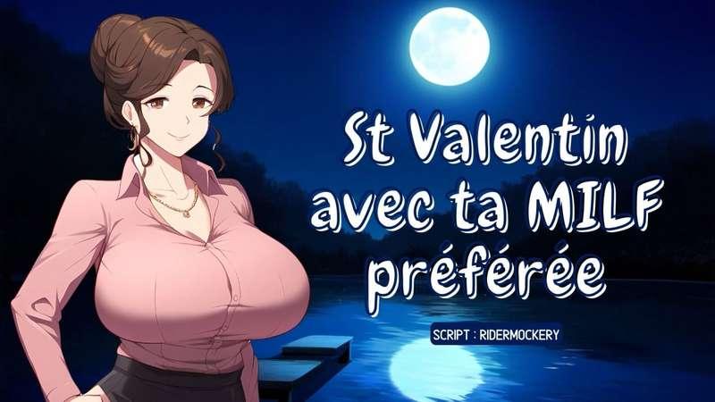 [ Exclu Patreon SFW ] St Valentin avec ta MILF préférée