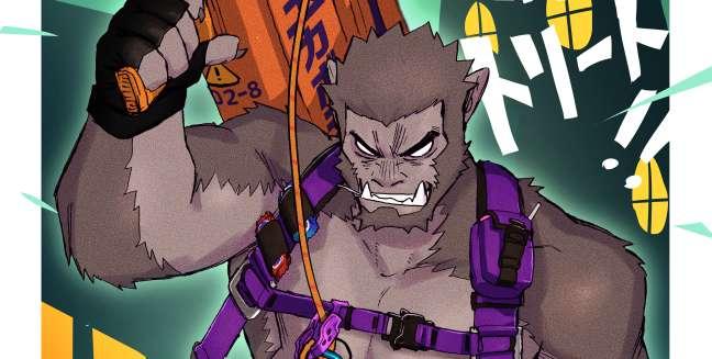 WEREWOLF SHIGEO*CLOSED*