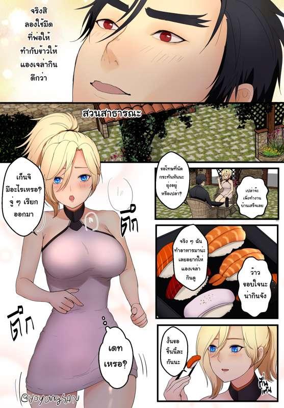 P.5