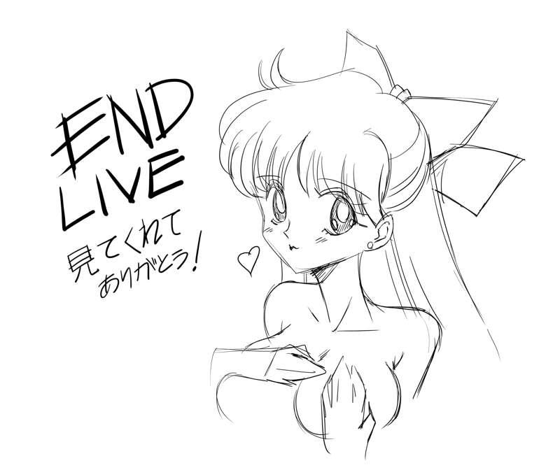 Sailor Venus Sketch