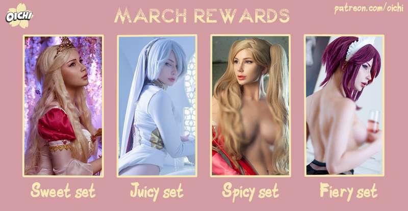 MARCH REWARDS
