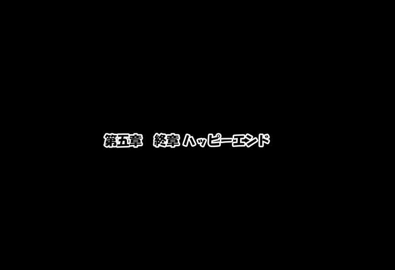 推しの子 oshi no ko Part5