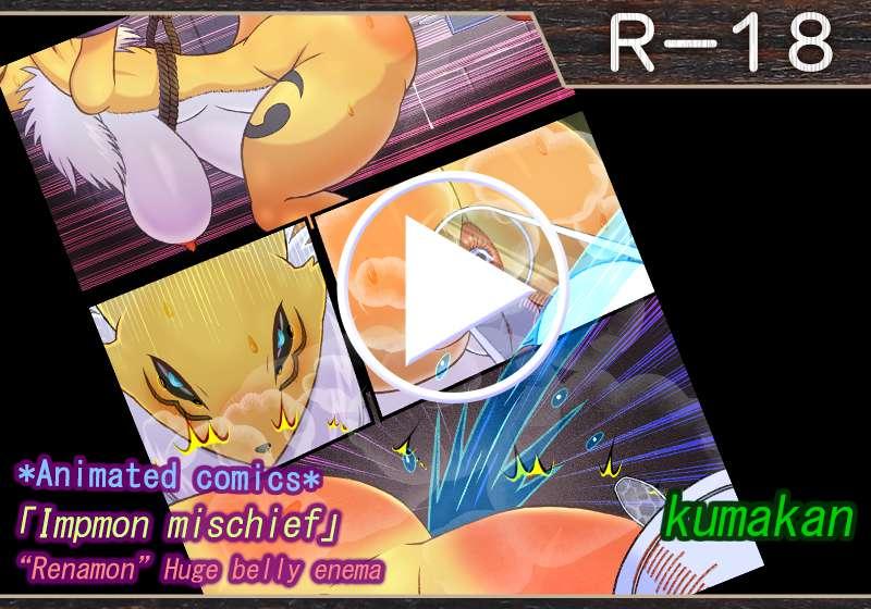 "Renamon" Huge belly enema