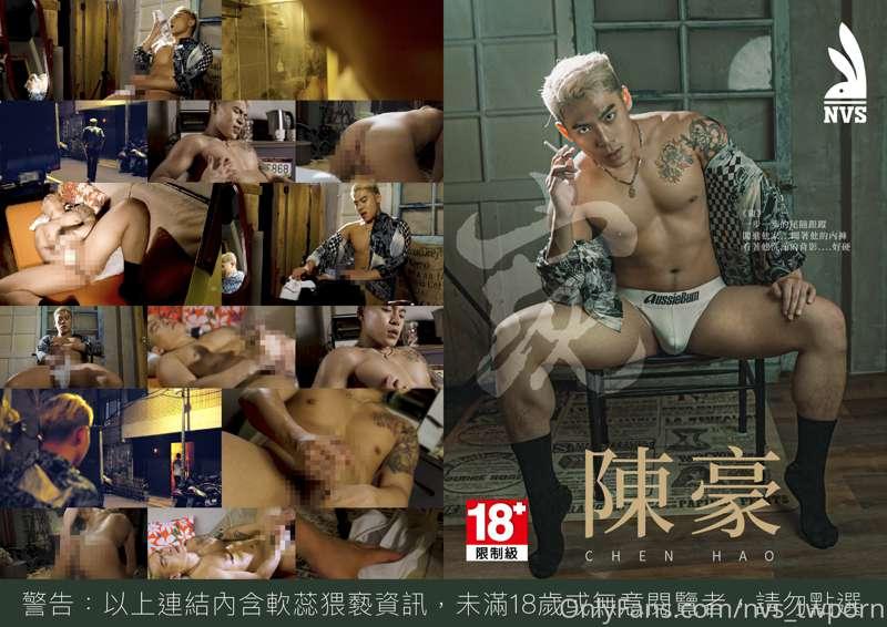 《窺》陳豪 
那天我看見一個滿手刺青的男人，男人走過後我情不自禁的跟著他，一步一步的尾隨，直到進入他家聞著他的內褲，看著..