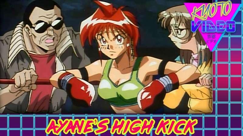 Ayane's High Kick | KYOTO VIDEO