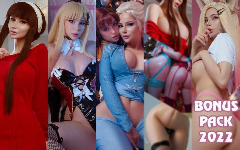 DECEMBER REWARDS