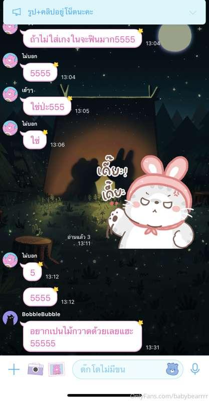 อย่าปล่อยให้สมาชิกน้อยกันเลยนะคะ 🥺