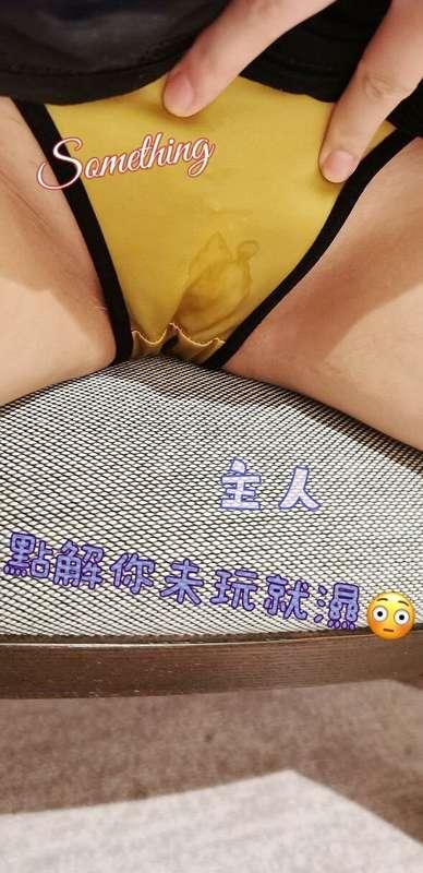 琴日 和 #女奴 調教  出奇地 係神奇地先岩 #主人 我無開佢patpat 年   而佢👀 偷偷望住😳  主人 你未玩..